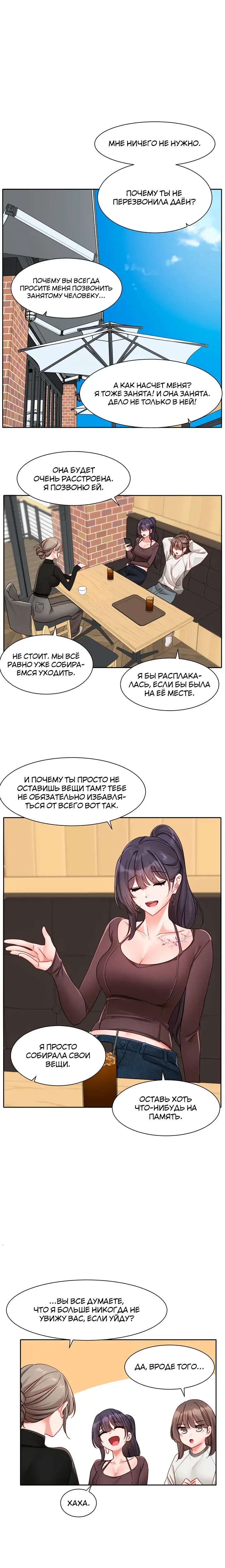 Page 5.001