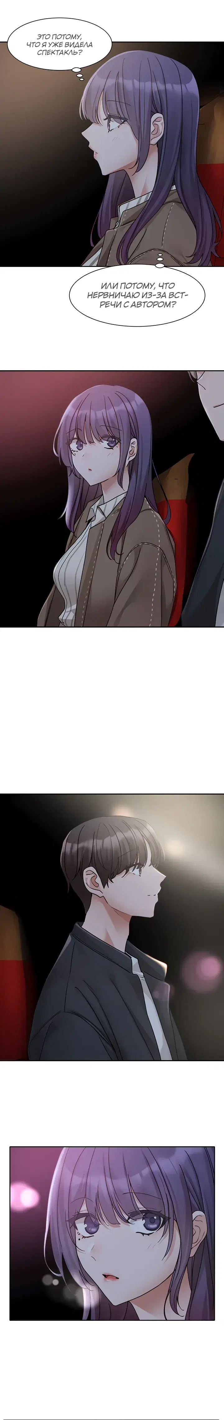 Page 5.001