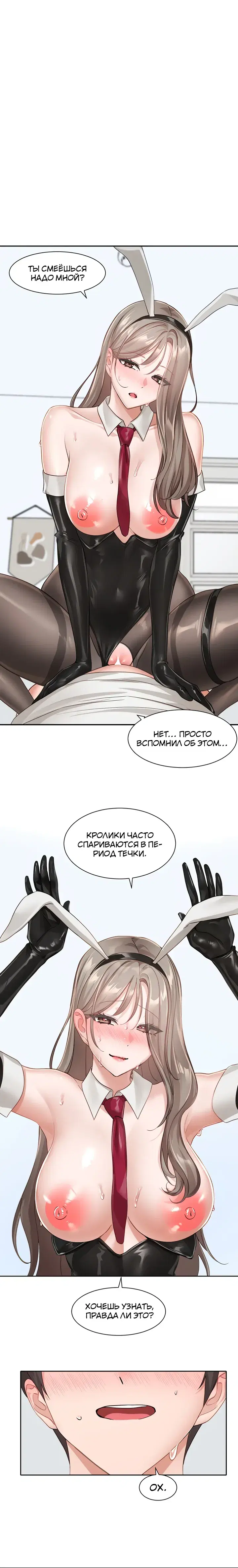 Page 5.001