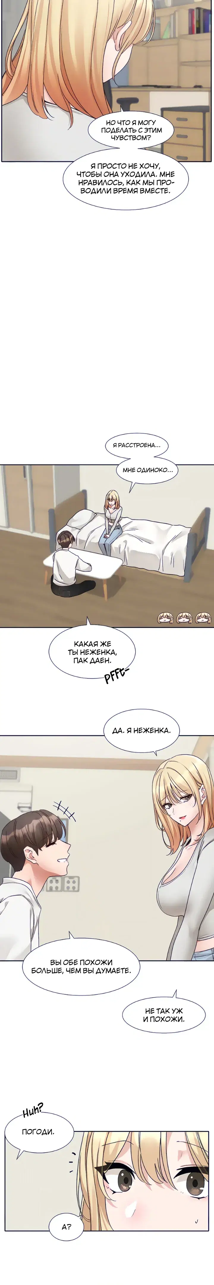 Page 5.001