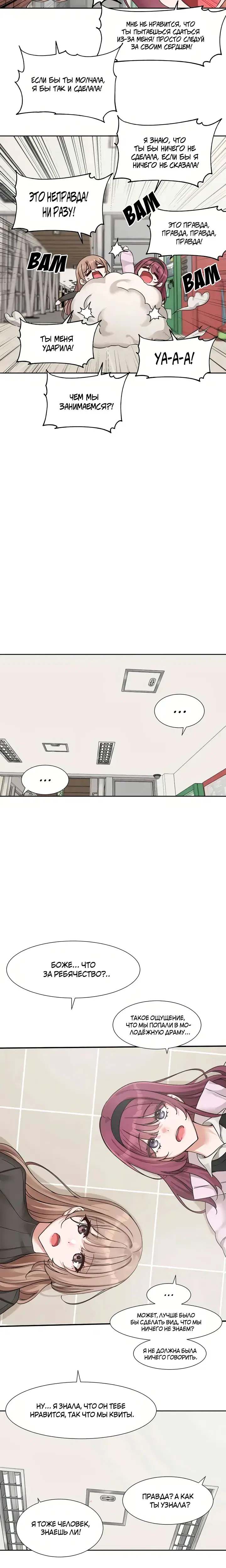 Page 5.001