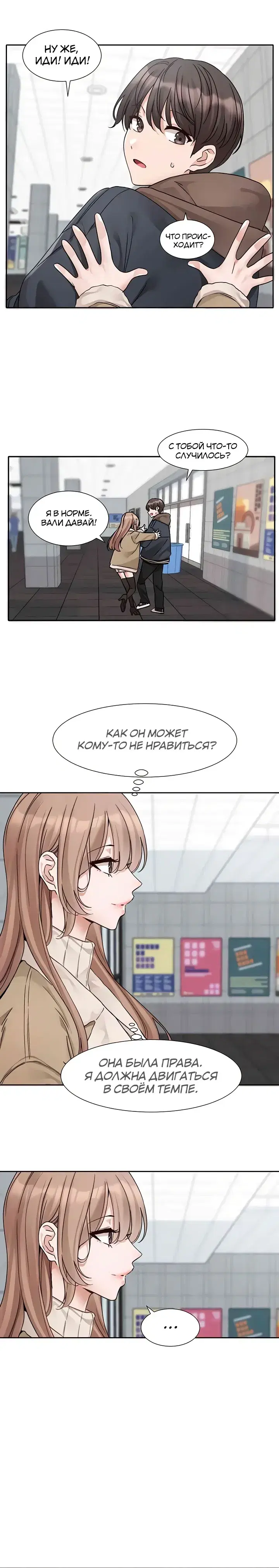 Page 5.001