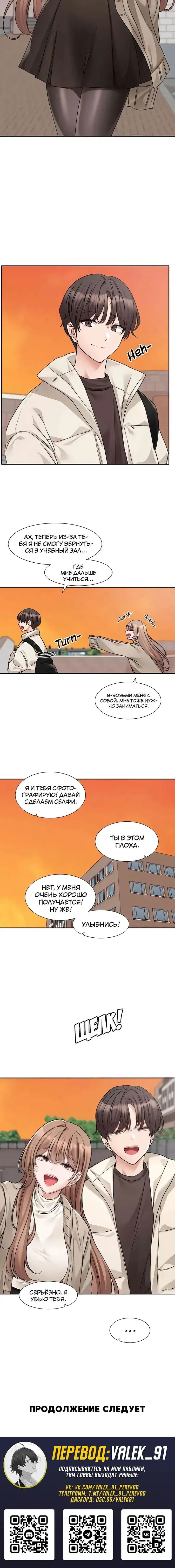 Page 5.001
