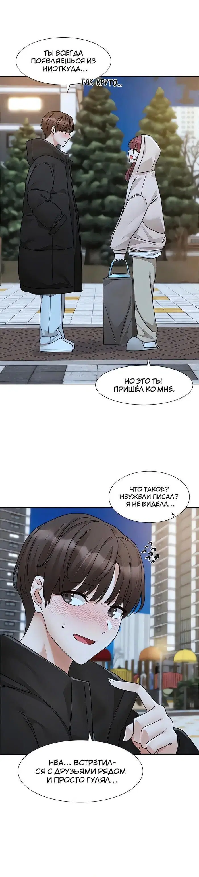 Page 5.001