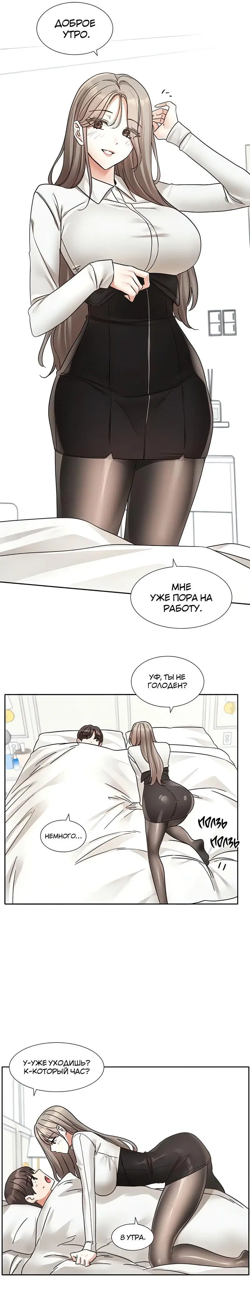 Page 5.002
