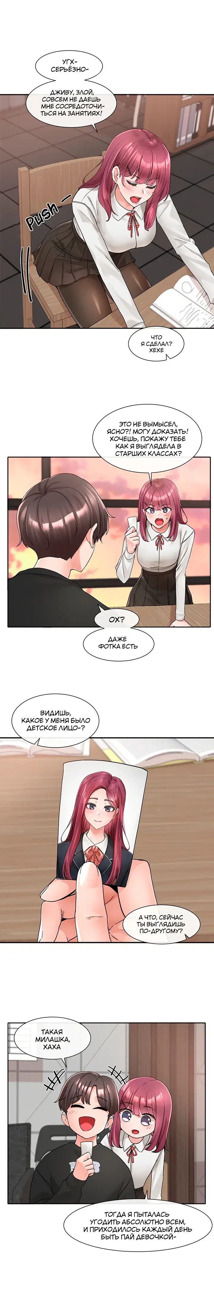 Page 5.001