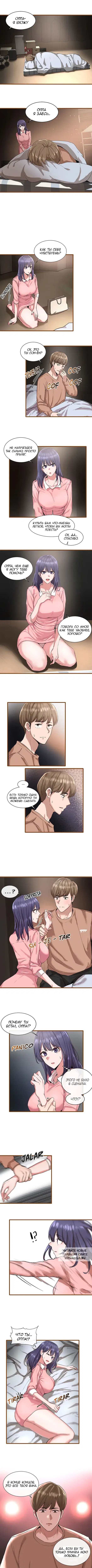Page 6.000