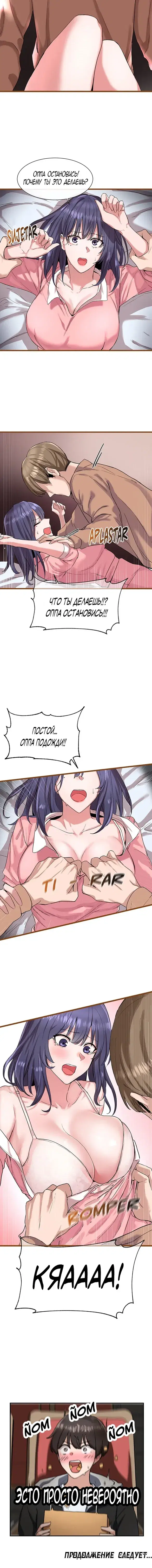 Page 6.001