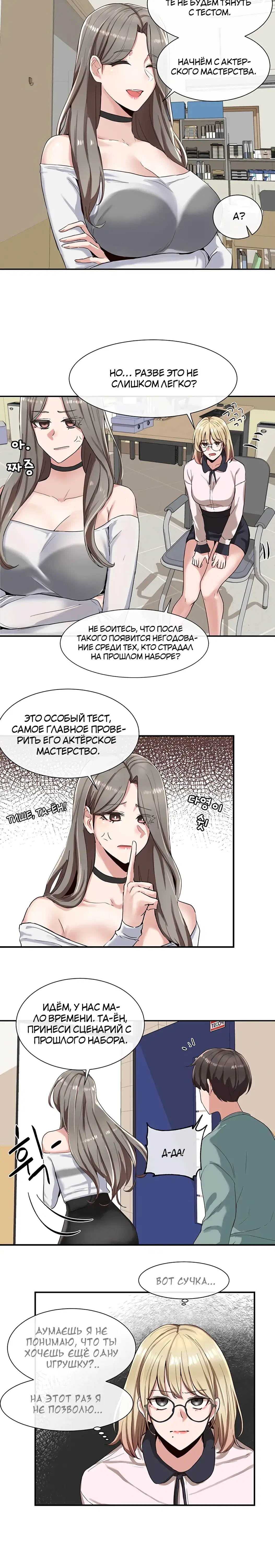 Page 6.001