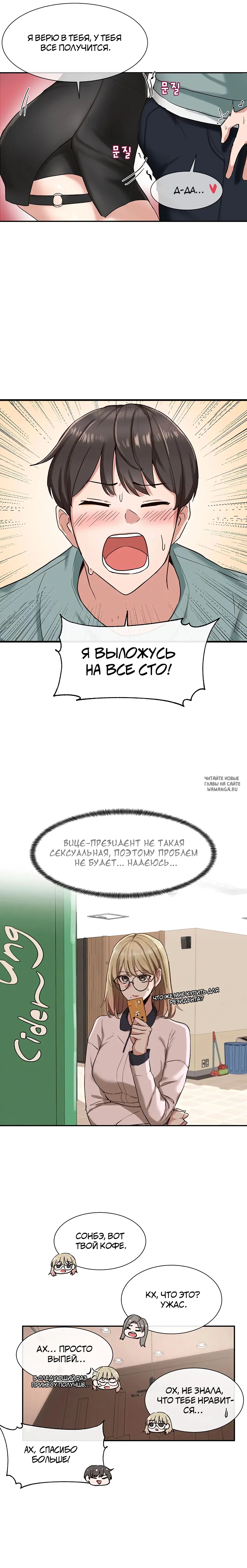 Page 6.000