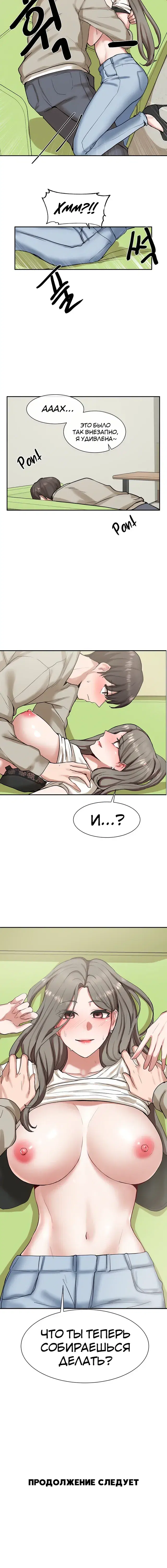 Page 6.001