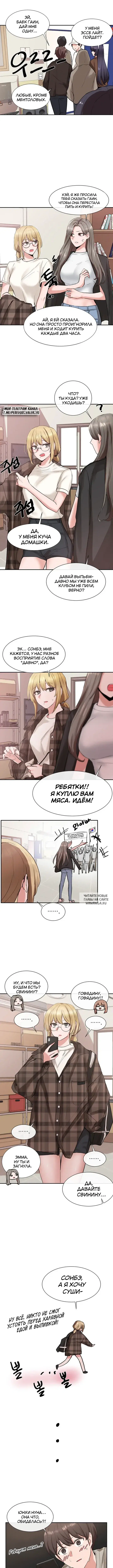 Page 6.000