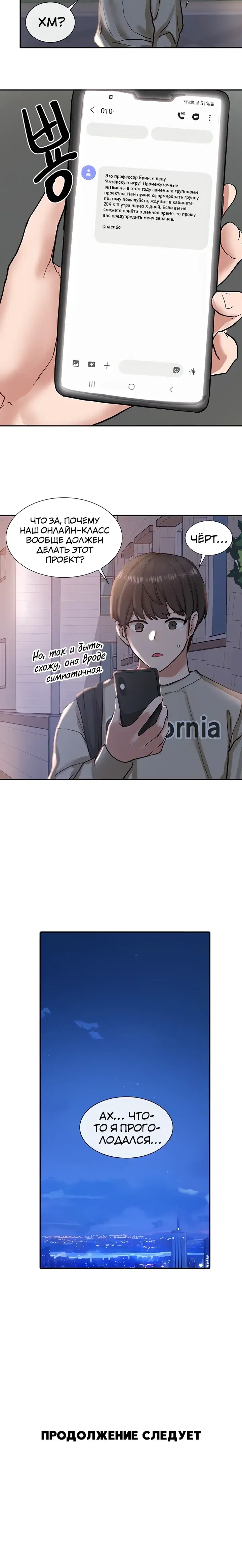Page 6.001