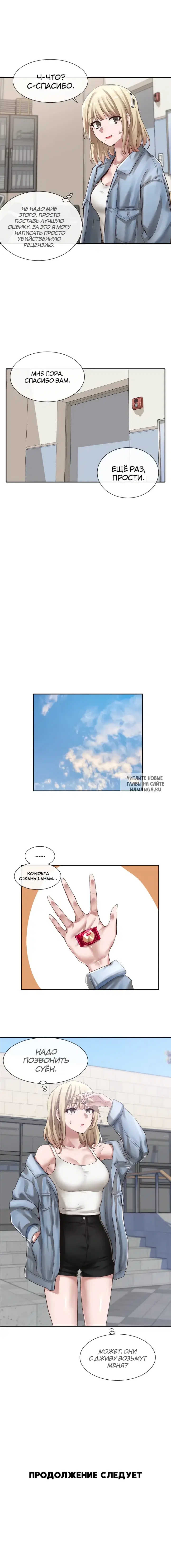 Page 6.000