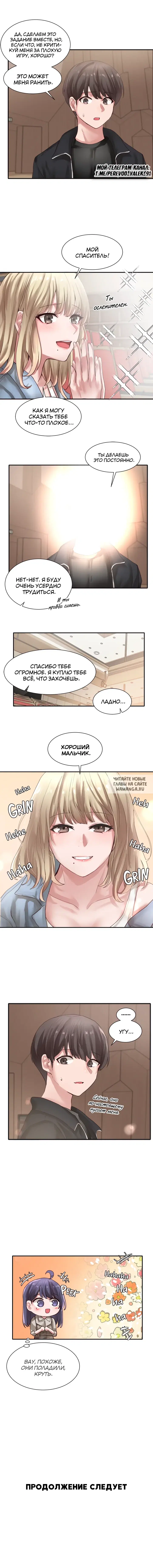 Page 6.000
