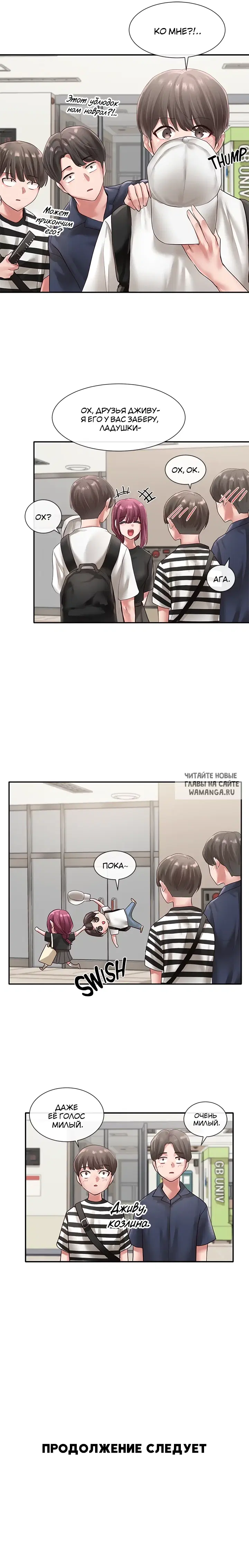Page 6.000
