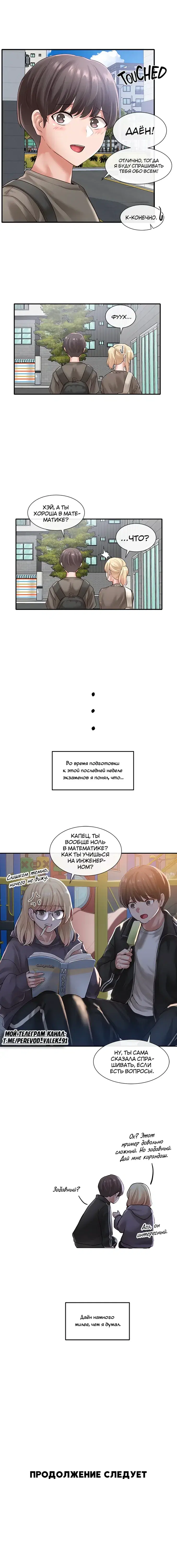 Page 6.001