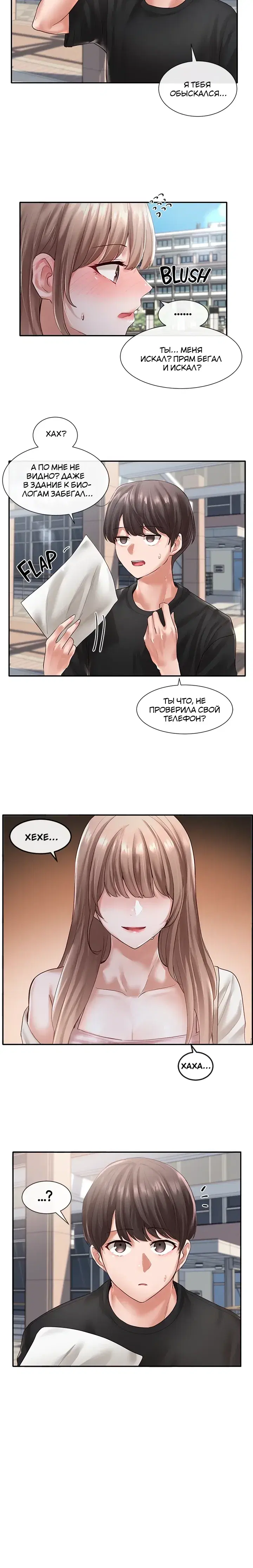 Page 6.001