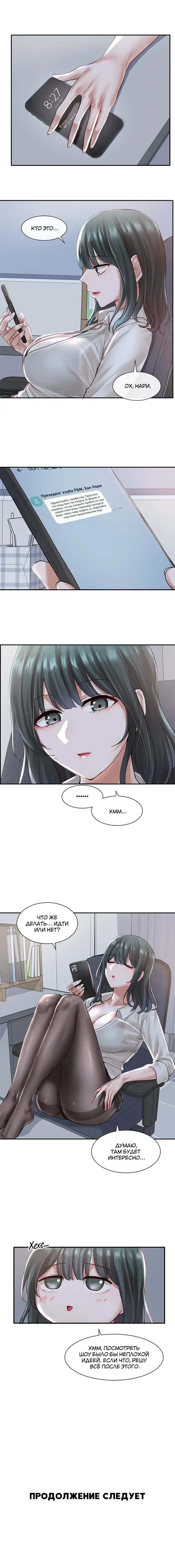 Page 6.001