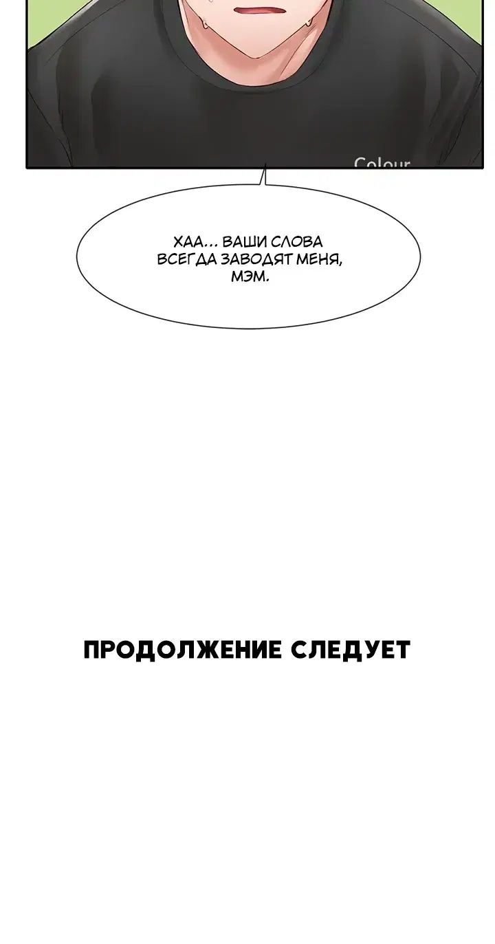 Page 6.001