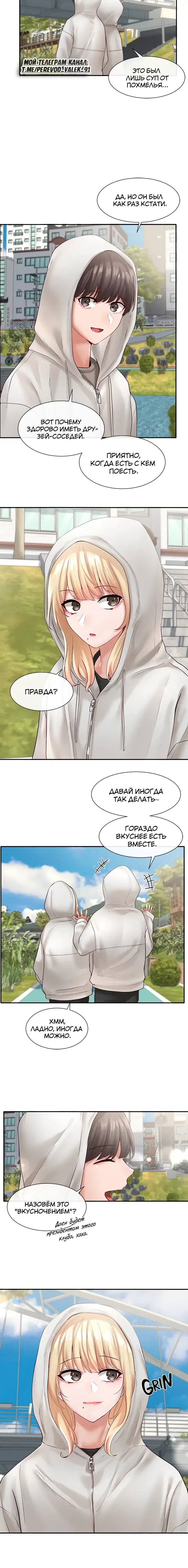 Page 6.001