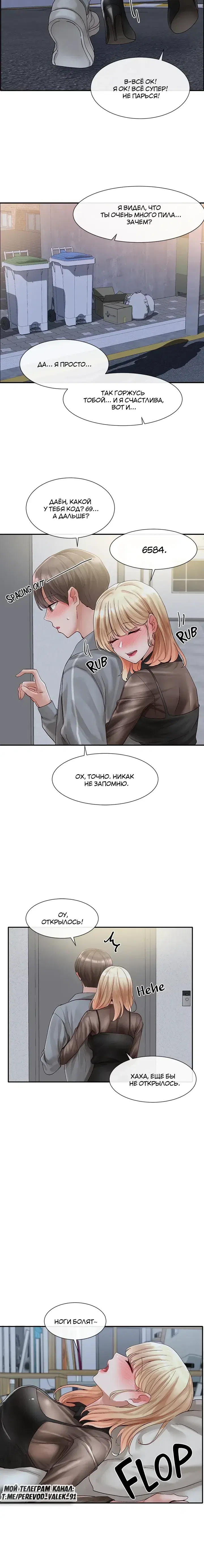 Page 6.001