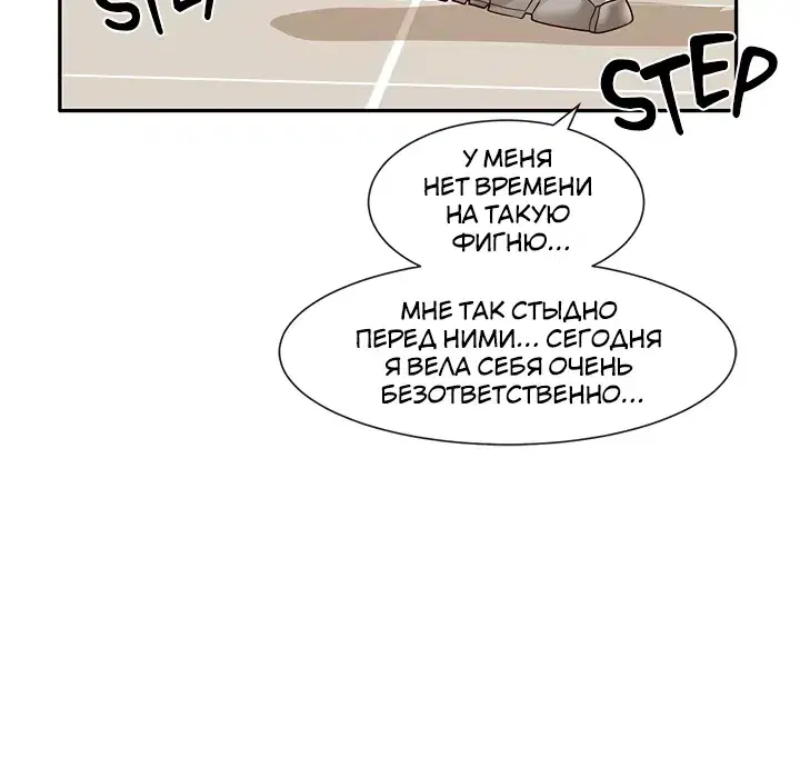 Page 6.001