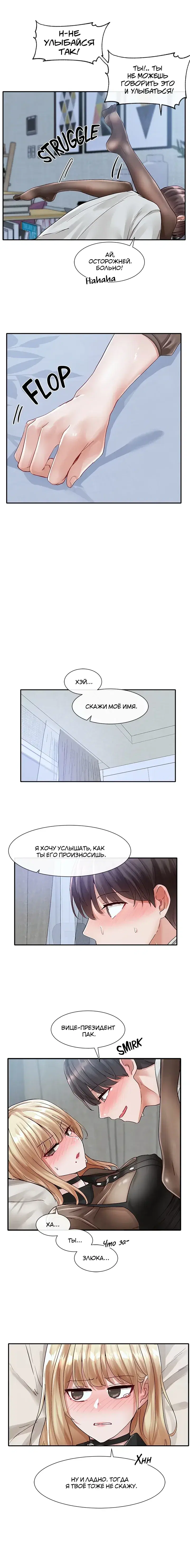 Page 6.001