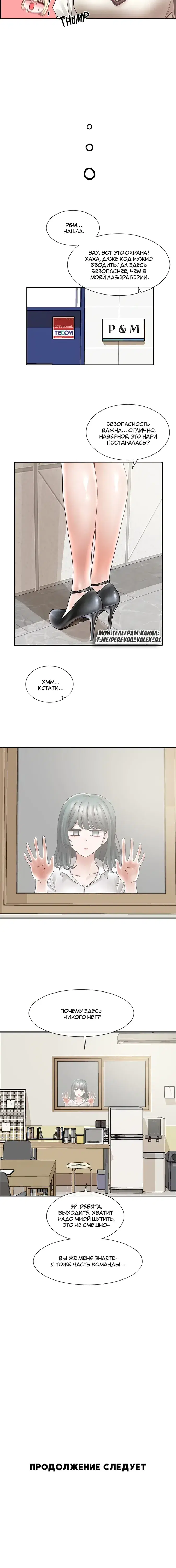 Page 6.001