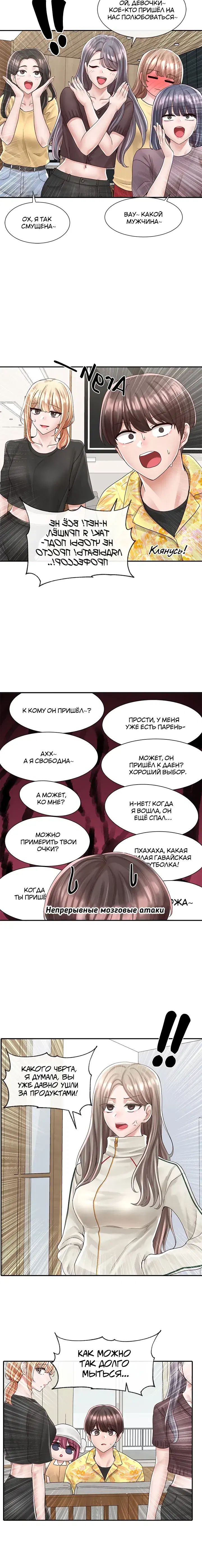 Page 6.001