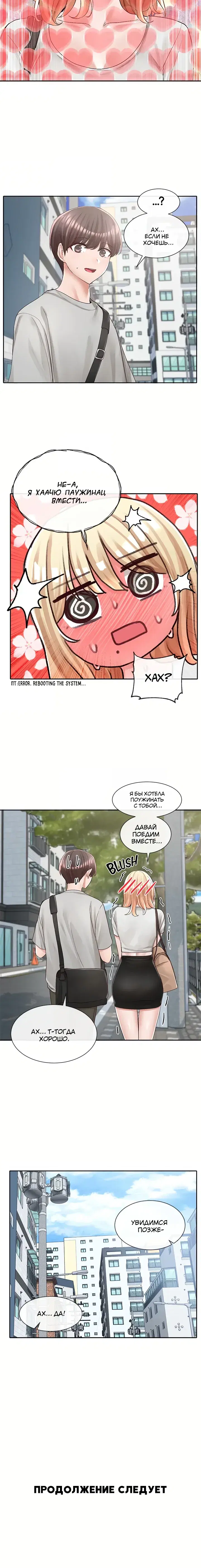 Page 6.001