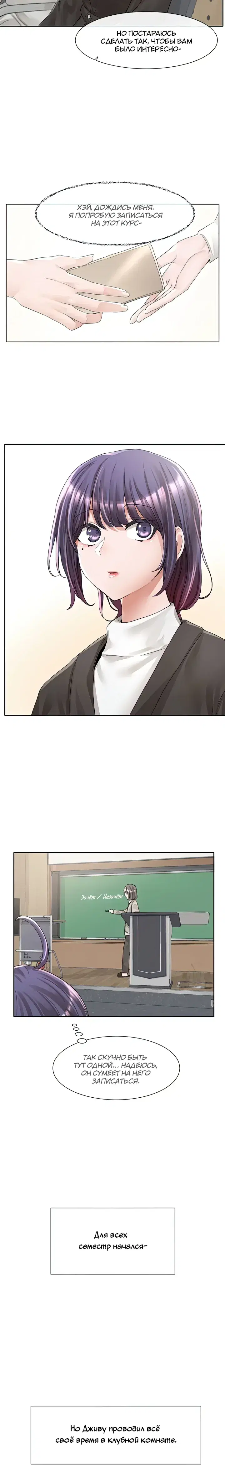 Page 6.001