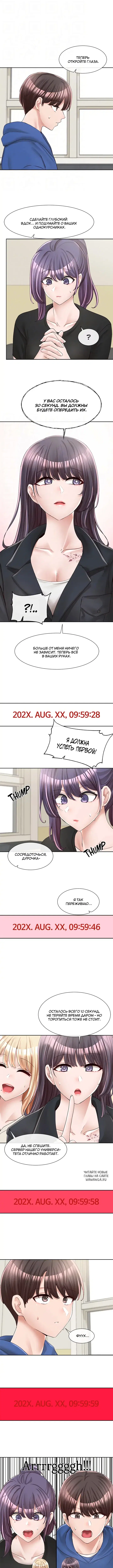 Page 6.000