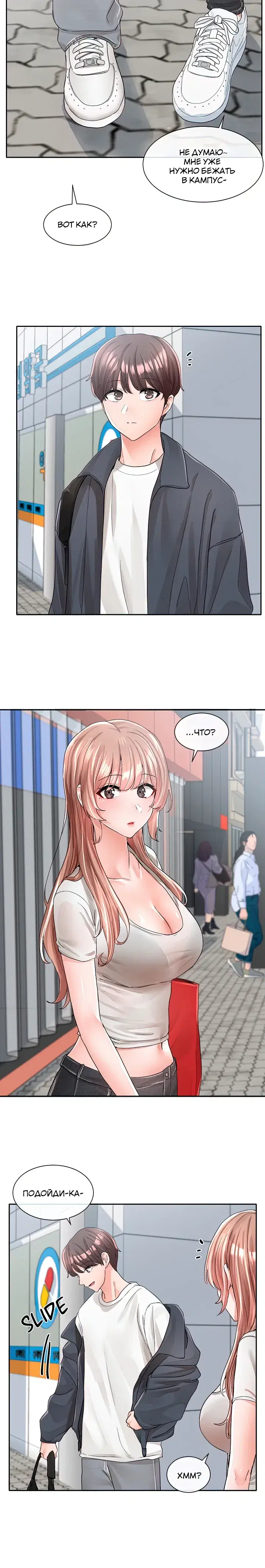 Page 6.001