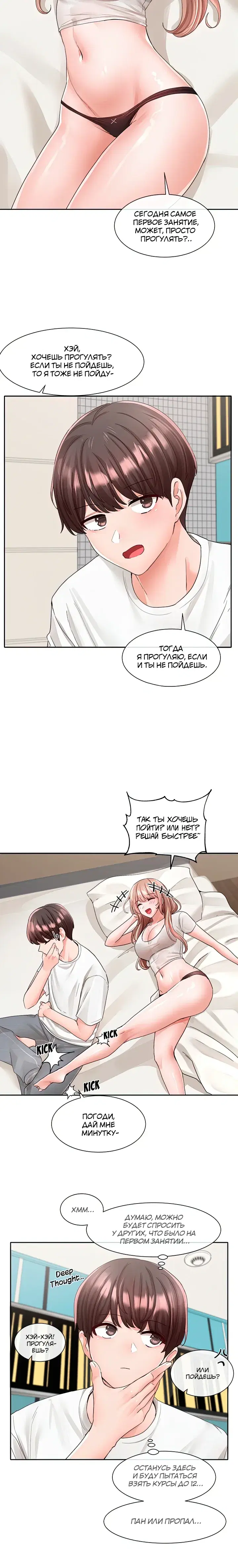 Page 6.001
