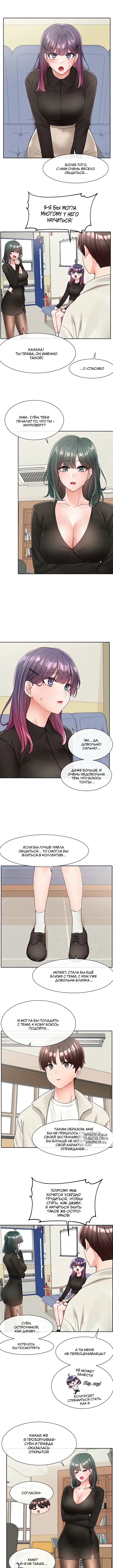 Page 6.000