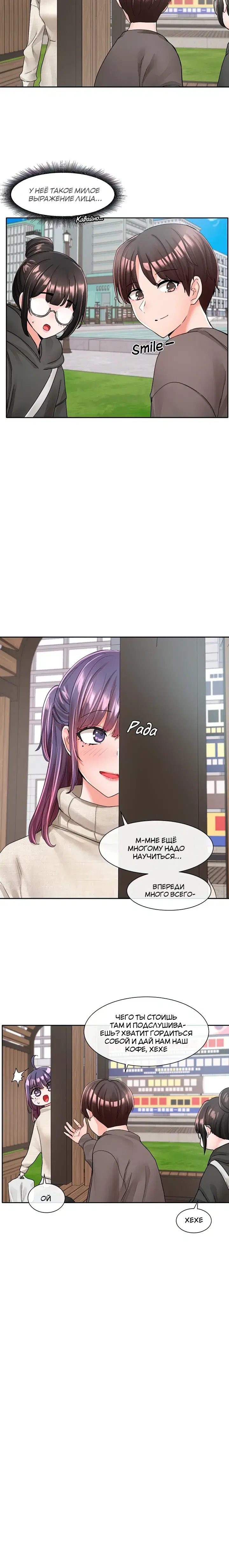 Page 6.001