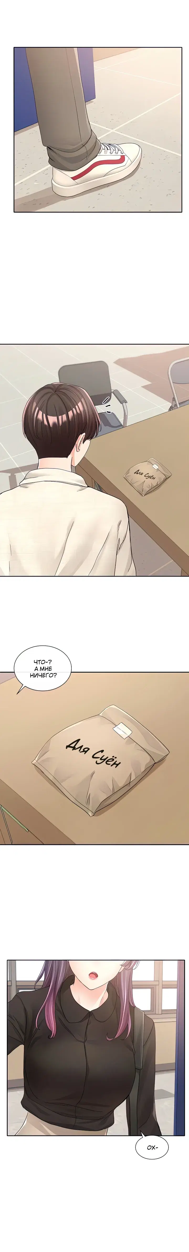 Page 6.001