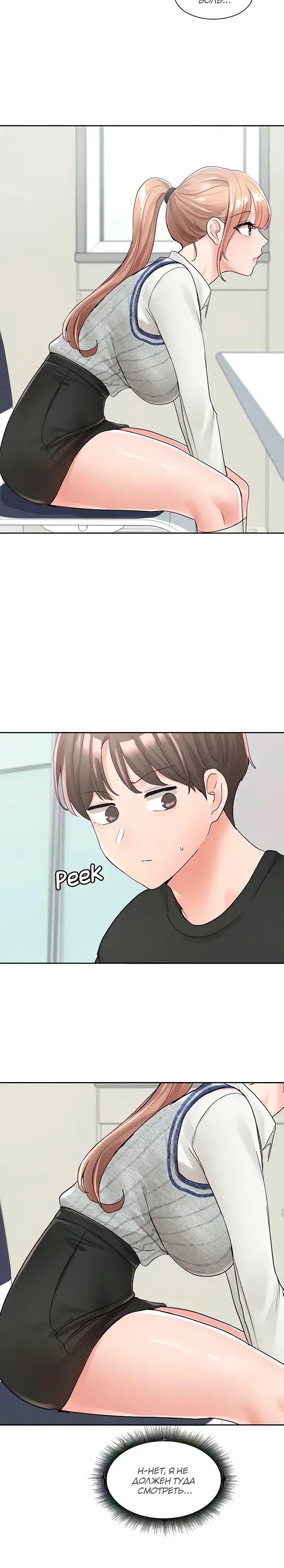 Page 6.001