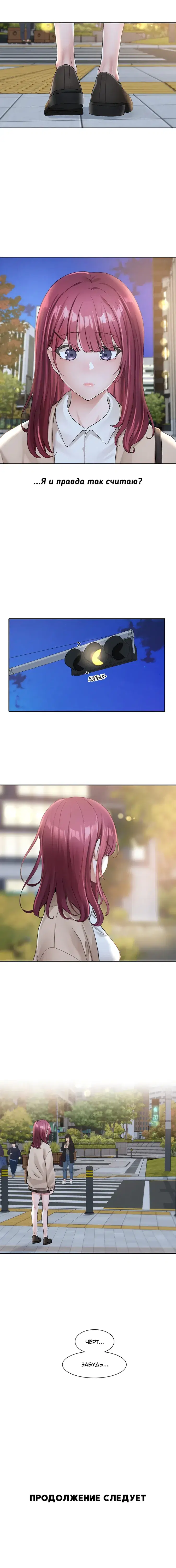 Page 6.001