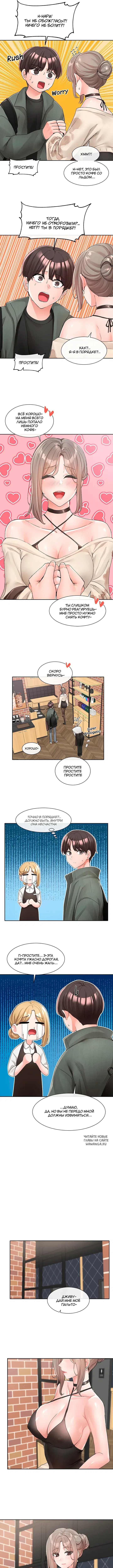 Page 6.000