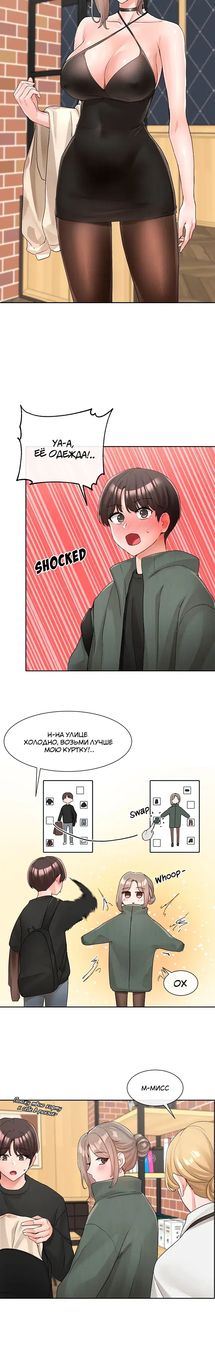 Page 6.001
