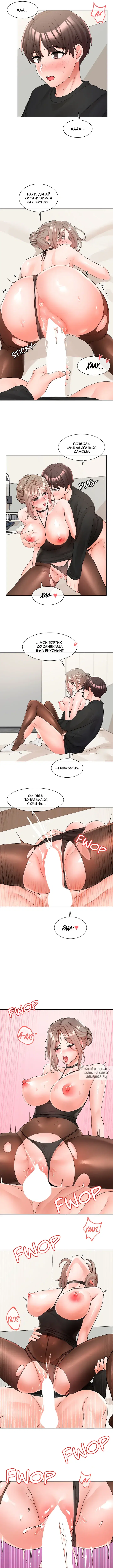 Page 6.000