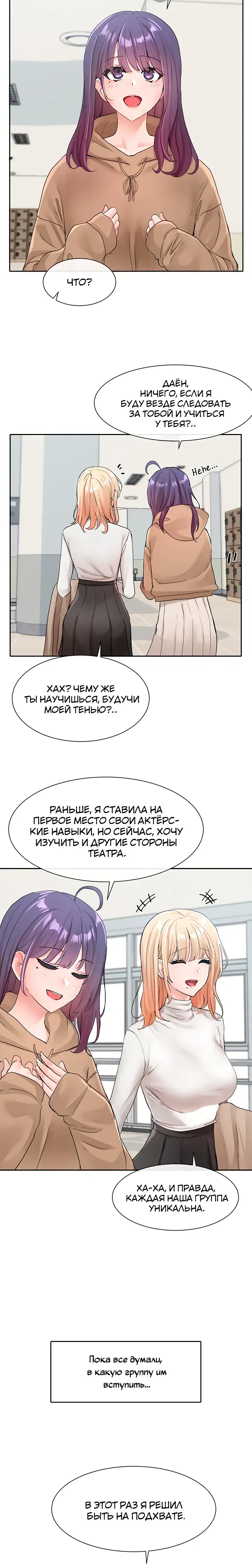 Page 6.001