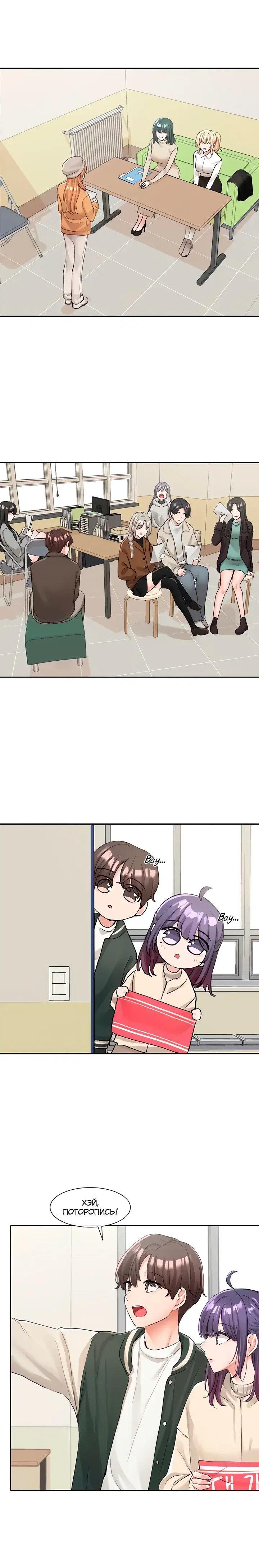 Page 6.001