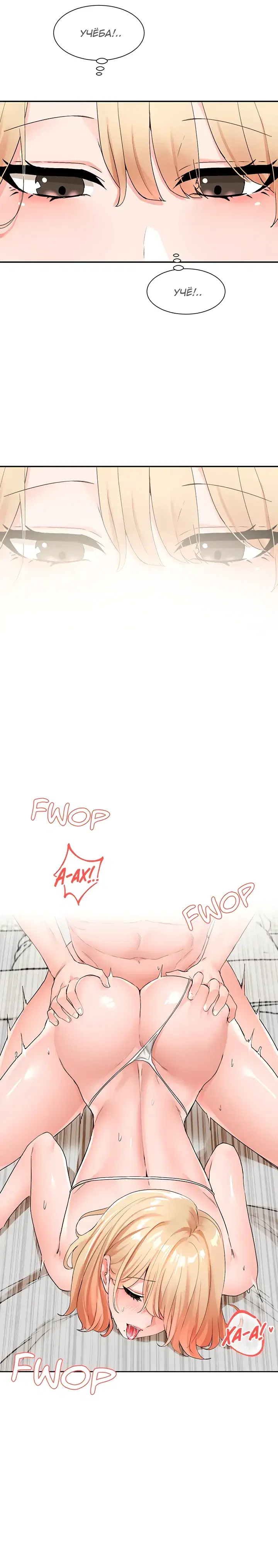 Page 6.001