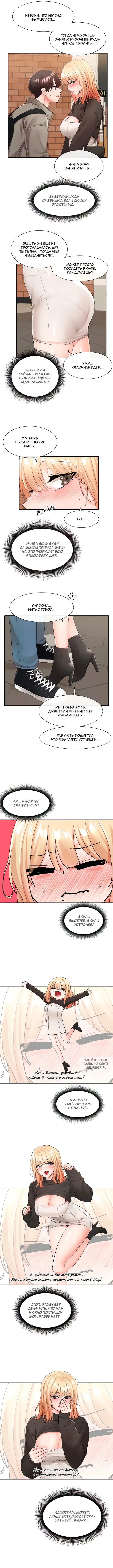 Page 6.000