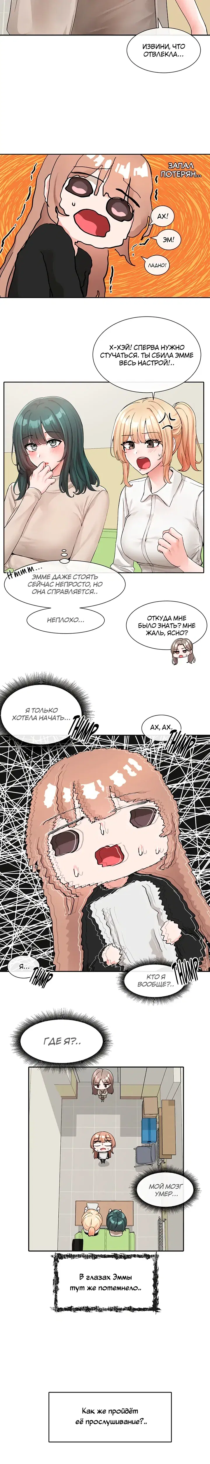 Page 6.001