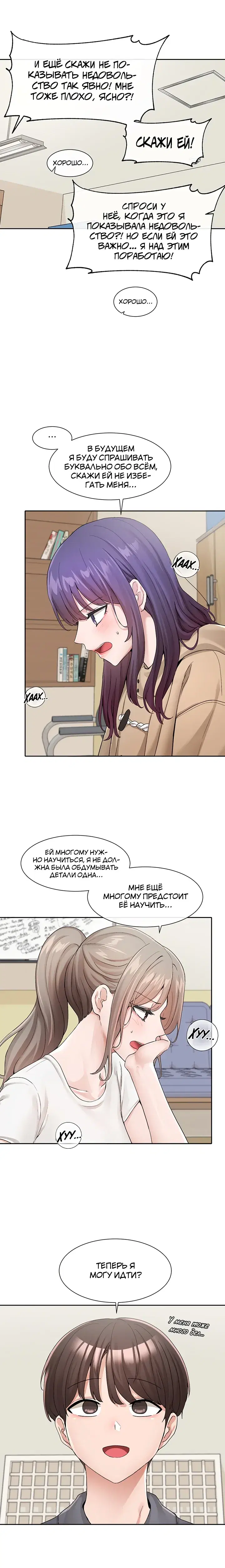 Page 6.001