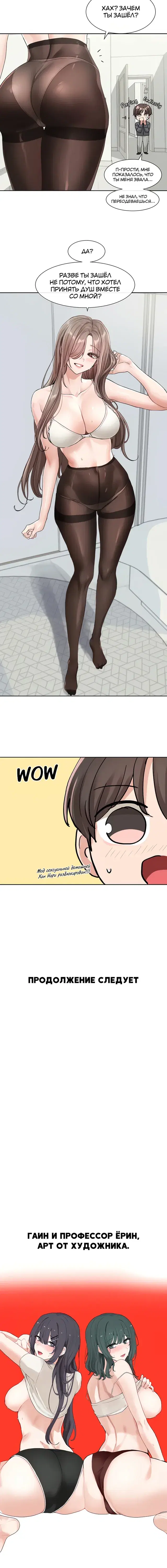 Page 6.001